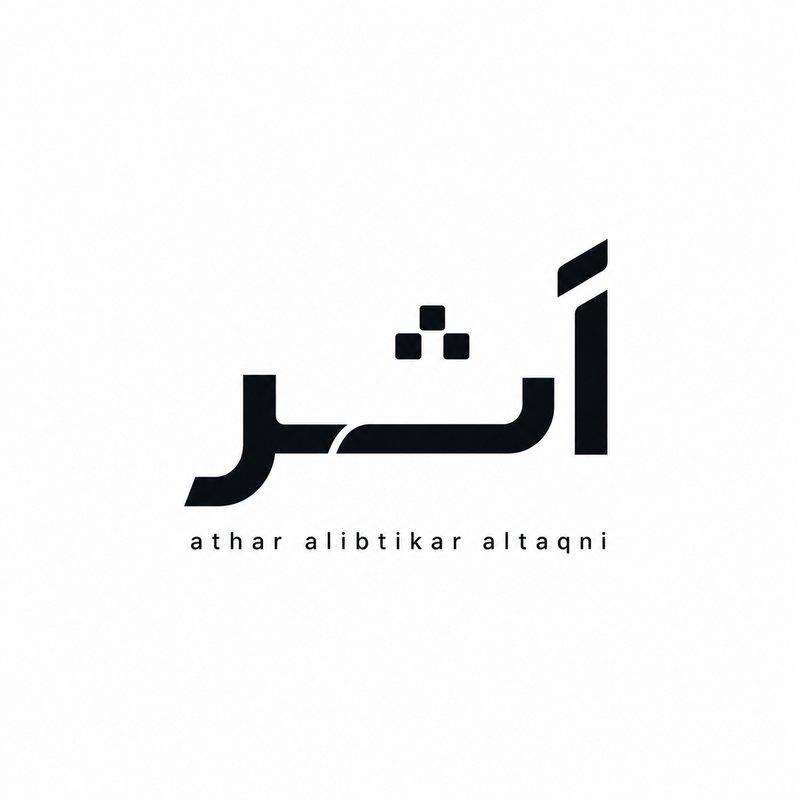 دورة جديدة — ١٨‏/١١‏/١٤٤٧ هـ